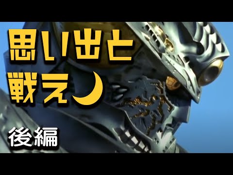 Tekkouki Mikazuki Commentary!!