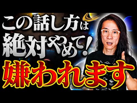 嫌でもあなたに人が寄ってきます！　人間関係を良くするコツ