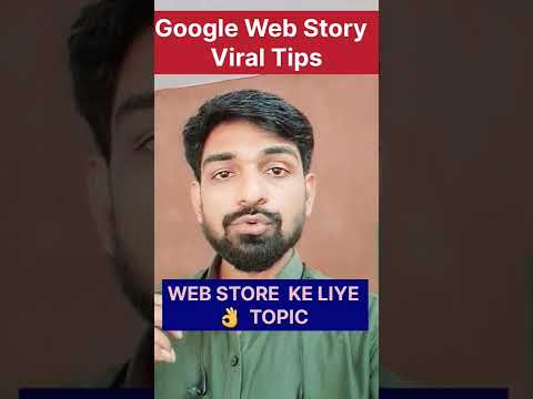 How to Viral Web stories ? | 2 IMP Tricks | web stories traffic down ?