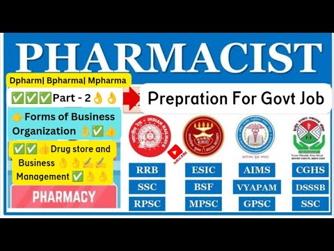 Drug store and Business Management | #esic  #dsssb  #rrb #pharmacist  D.pharmacy 2nd year #govtjobs