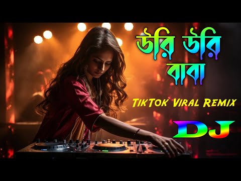 Uri Uri Baba Ki Darun - Dj Song | উরি উরি বাবা | TikTok Viral Ultra Dance Mix | Dj Rajib | Trance Dj