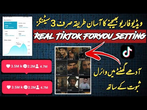 How To Increase TikTok Followers | TikTok Foryou Trick 2023