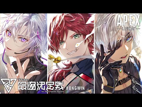 【APEX】真・真・顔カスタム 5日目　顔合わせ　with不破湊ロレL1ngコーチ【イブラヒム/にじさんじ】