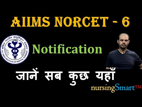 NORCET 6 | Detailed Notification #norcet #nursingofficer #norcet_6