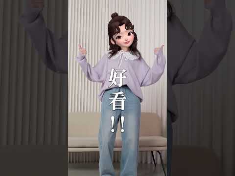 親膚圓領毛衣 | 女生穿oversize最口愛ㄌ~