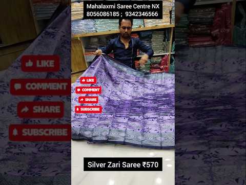 Soft silk saree silver zari just 570rsonly|online no-8056086185#shortsfeed