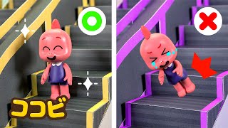 エレベーターとエスカレーター🔼🔽 | Elevator & Escalator | 子供向け教育の歌 | 童謡 Kids Song | ココビ トイ- キッズおもちゃと童謡 | KidsCartoon