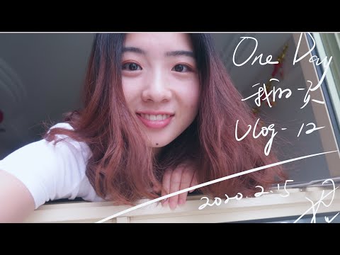 My daily life  in Singapore /虚度时光的一天/平凡的维子的一生之vlog-12