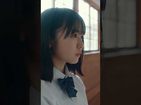 日向坂46 11thシングル 「君はハニーデュー」Music Videoソロクリップ 正源司陽子Ver.🎬☀️