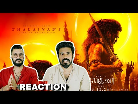 THALAIVANE Lyrical Video Song Reaction | Kanguva Third Single Suriya Dsp Siva | Entertainment Kizhi