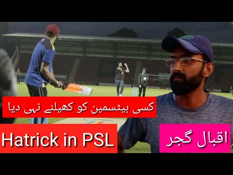 PSL Best over | Hatrick in tapeball |