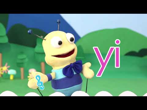 #20 yi wu yu 优优龙拼音 Yoyolong PinYin(Pronunciation) 优优龙儿童中文学习 Yoyolong Chinese Learning For Kids