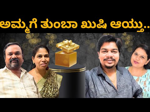 Gold ತಗೊಂಡ್ವಿ | ಅಪ್ಪ ಅಮ್ಮ Reaction Nodi 😂😂 | Likhith Shetty Vlogs