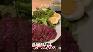 【東京コスパランチ】肉ランチが食べたくて虎ノ門の肉塊UNOさんに行ってきた！