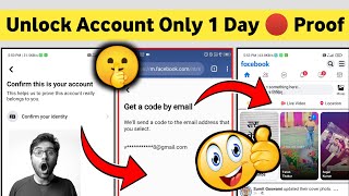 Facebook account locked how to unlock |How to unlock facebook account | your account has been locked