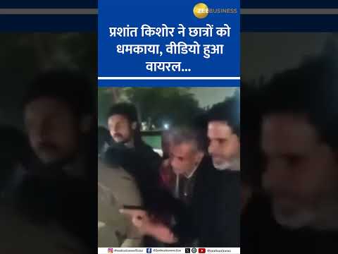 Prashant Kishore Threatens Students with Supporters at Night – Shocking Video Goes Viral