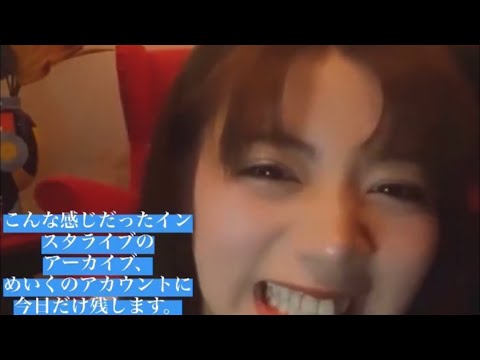 【池田エライザ】爆笑する池田エライザ