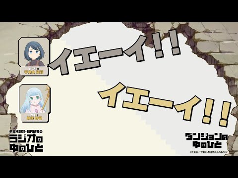 「お芝居が好きでこの業界に来てるので！」【「千本木彩花・鈴代紗弓のラジオの中のひと」第3回切り抜き動画💎】