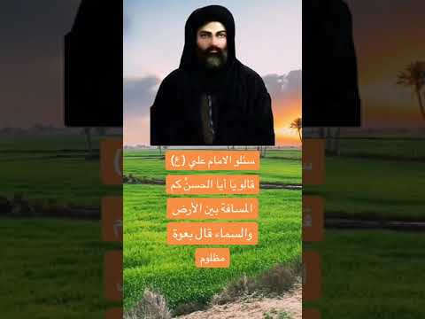 حكم واقوال الامام علي عليه السلام