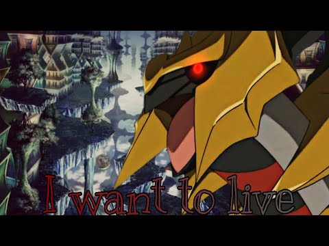 Giratina ~AMV~ / I Want to Live