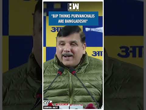 #Shorts | "BJP thinks purvanchalis are Bangladeshi" | Sanjay Singh | JP Nadda | AAP | UP | Bihar