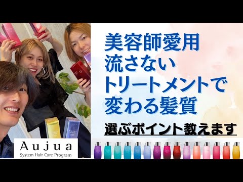 オージュアって本当に良いの？楽しく実験検証動画　＃18