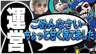 CRカップカスタムで3試合チャンピオン！無双しすぎてキャラ制限入っちゃった…【エーペックス/APEX】