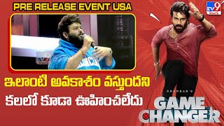 S Thaman Speech At Game Changer Pre Release Event USA| Ram Charan | Kiara Advani | Shankar - TV9  ET