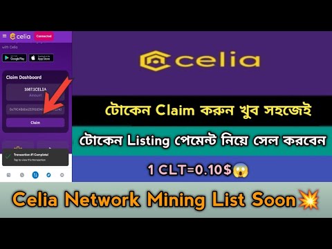 Celia Mining Network Listng & Withdraw Offer 2024। Exchange,Nft । CLT Listing Soon News,Stb