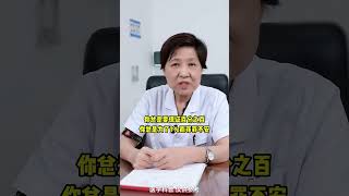 为什么你的躯体症状层出不穷#焦虑 #焦虑症 #精神心理疾病