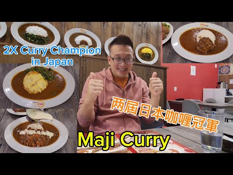 两屆日本咖喱比賽冠軍 (Maji Curry @ Toronto) 原來加拿大安省有好好吃的 Jimmy & Good Eats in Ontario Epi.360