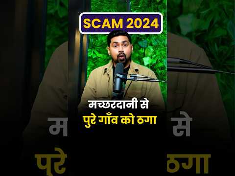 Keep Your Aadhaar Safe: Avoid Scams! #sarkaridna #news