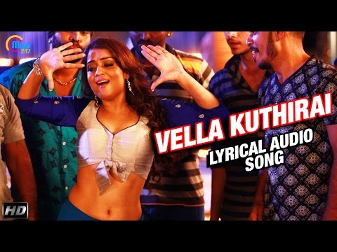 Bongu | Vella Kuthira | Lyrical Audio Song | Natty | Nikita Thukral | Tamil Movie