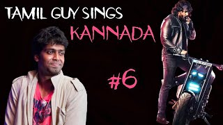 Ba Ba Ba Na Ready | Tamil Guy Sings Kannada | Raw Singing #6 | Mr Earphones BC_BotM | TGS #Shorts