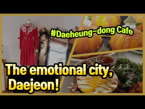 The emotional city, Daejeon!(Daeheung-dong Cafe)