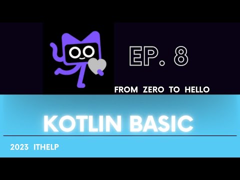 Kotlin Basic - EP.８