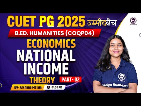 CUET PG 2025  B.ED. Humanities(COQP04)| Economics : National Income Lec 02 | UMMEED BATCH