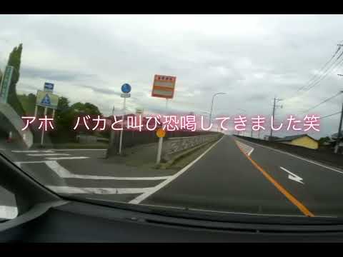 ［ドラレコ］意識高自ら写る(煽り運転)アホバカ叫ぶ煽りドライバー珍走行　いったいなにをやりたいのか意味不❓