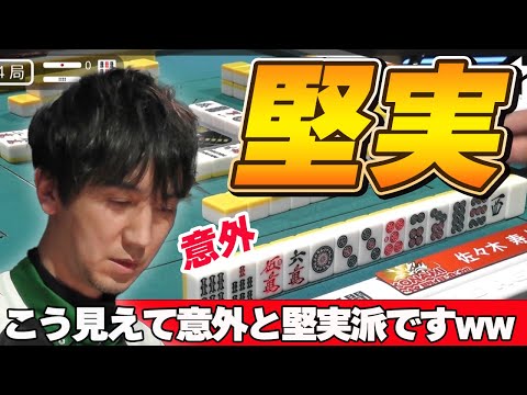 【Mリーグ・佐々木寿人】こう見えて意外と繊細で堅実なタイプなんです、この人は