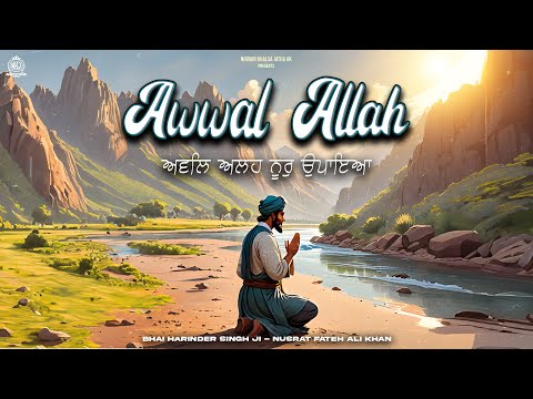 Awwal Allah Noor Upaya | Oneness | Nusrat Fateh Ali Khan |Western Qawali Shabad Kirtan l | NKJ | 4K