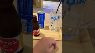 サウナでととのった後に謎の飲み物が提供された件 #いま緊急で動画回してるんですけどシリーズ #しみくんのリアル #サウナ #水風呂 #オロポ #しみくん