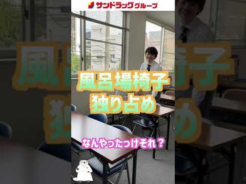 【必須アミノ酸】リジンを忘れないで...!?薬剤師国家試験で使ったゴロを聞いてみたら!!! #Shorts