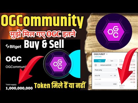 OGC Token Withdrawal मिल गया ! OGC Token Sell kaise kare ! OGC Listing in Bitget Exchange !