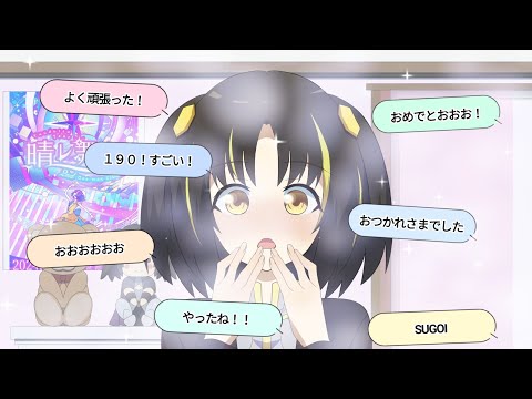 【アニメ】『晴レ舞台。』Yuudutsu Tear 2nd One-man LIVE ティザーアニメーション