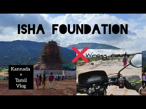 Isha Foundation near Bangalore | Wrong route atrocities | banuMC