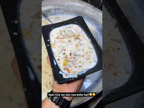 Apki City me isko kya bolte hai?😜🤩|| Indian Street Food