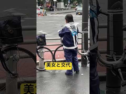 警察　女性警察官　任務交代　#policeman #police #警察官 #警察24時 #shortvideo #japan かっこいい#イケメン #緊急出動#警察車両 #shorts