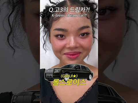 요즘 MZ들의 드림카?!🏎