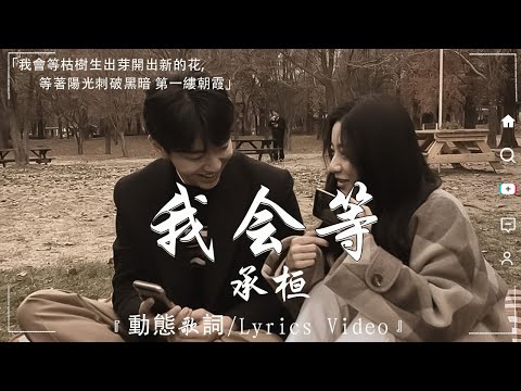 抖音神曲2024 🎵【2024抖音热歌】douyin 抖音歌曲2024💥 若月亮沒來 - 王宇宙Leto, 向思思 - 總會有人, 可能是風太大了吧, 承桓 - 我會等🔥2024 年十月不流行新歌