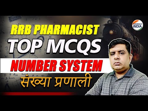 RRB PHARMACIST | NUMBER SYSTEM | TOP MCQs #rrbpharmacist #pharmacyindia